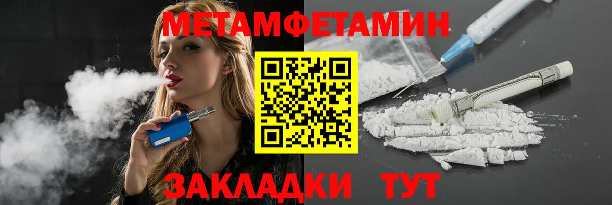 АМФ Premium  АМФЕТАМИН  АМФЕТАМИН  Вход с VPN  ссылка на мегу зеркало  Лабытнанги 