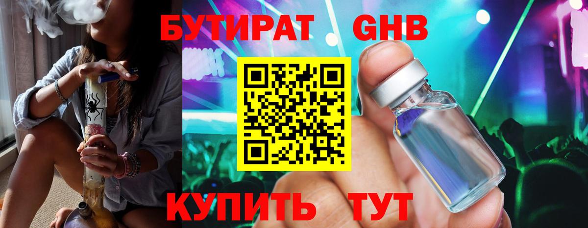 Экстази Лабытнанги