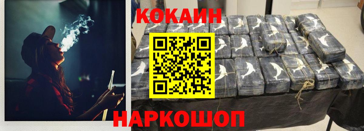 Лабытнанги  Cocaine Колумбийский  где найти наркотики  Вход с VPN  КОКАИН 98% 