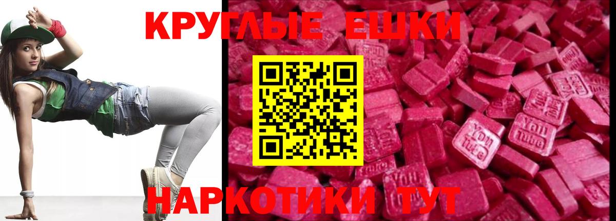 Ecstasy Cube Лабытнанги