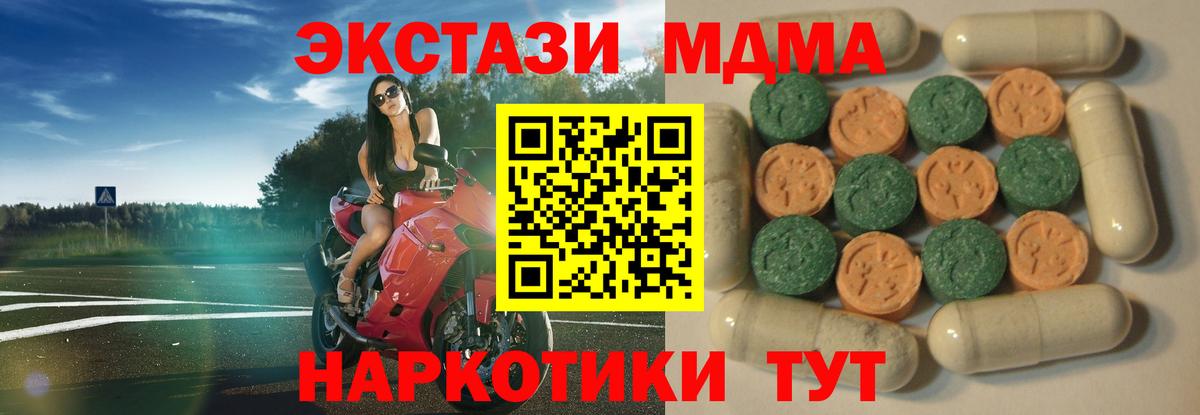 Экстази Cube  Вход с VPN  ЭКСТАЗИ  Лабытнанги 