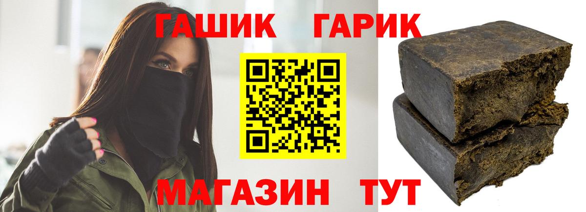 Лабытнанги  ГАШ убойный  ГАШИШ ice o lator  Вход с VPN 
