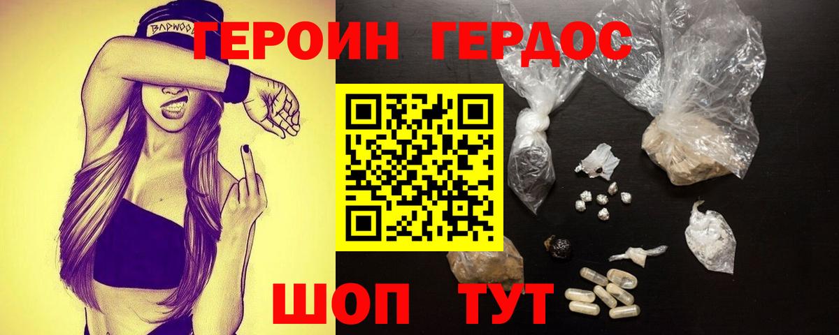 ГАШИШ  МАРИХУАНА  МЕТ  Кокаин  Лабытнанги  МЕФ  Меф   Вход с VPN 