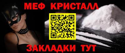 дмт Ипатово