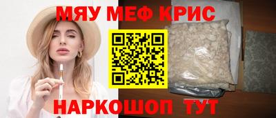 мет Заволжье