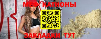мет Заволжье