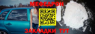 марихуана Жуковский