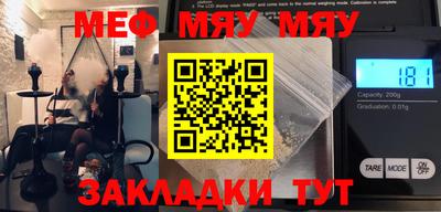 марихуана Жуковский
