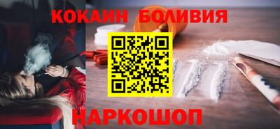 кокаин VHQ Заводоуковск