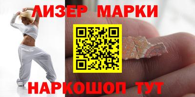 марихуана Жуковский