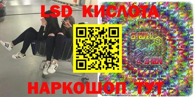 марихуана Жуковский