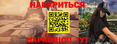марихуана Жуковский