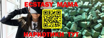 дмт Ипатово