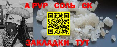 бутират Изобильный