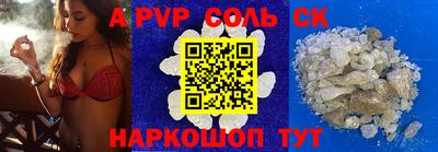 мет Заволжье