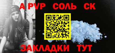герыч Шебекино