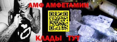 мет Заволжье