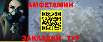 мет Заволжье
