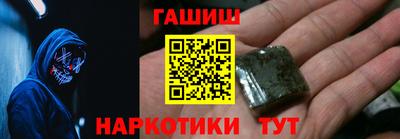мет Заволжье