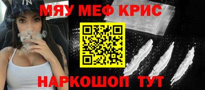 мет Заволжье