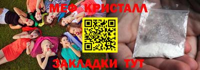марихуана Жуковский