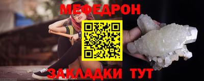 мет Заволжье
