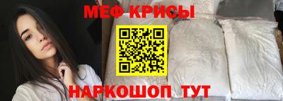 винт Шахты