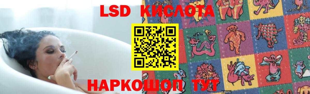 omg ONION  Вход с VPN  ЛСД экстази ecstasy  LSD-25 экстази  Лабытнанги  ЛСД экстази ecstasy 