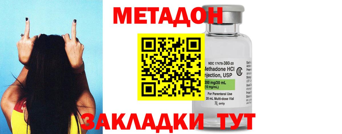 Метадон мёд  Вход с VPN  МЕТАДОН methadone  blacksprut ссылки  Лабытнанги 