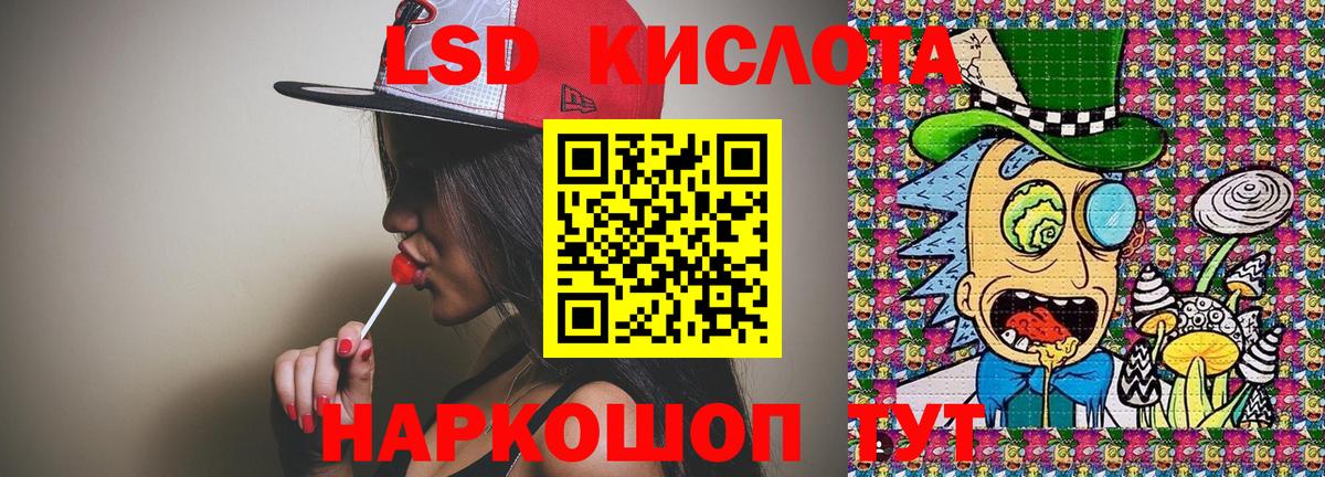 Наркотические марки 1500мкг  Вход с VPN  как найти закладки  Марки NBOMe  Лабытнанги  Наркотические марки 1500мкг 