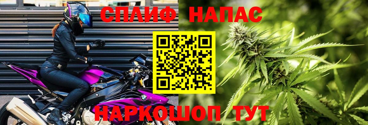 Лабытнанги  Конопля MAZAR  Вход с VPN  МАРИХУАНА ГИДРОПОН  Канабис Ganja  Канабис гибрид 