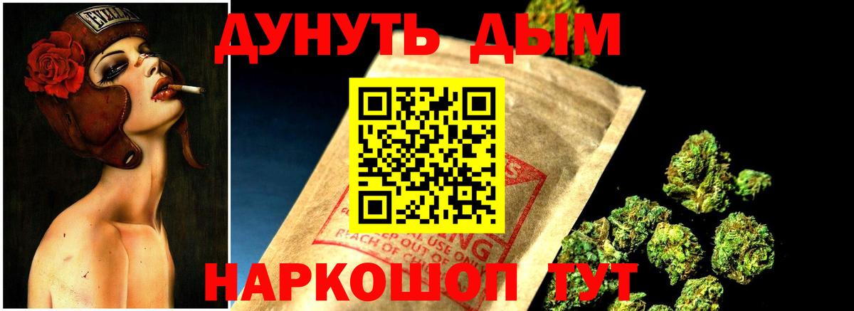 Бошки марихуана AK-47 Лабытнанги